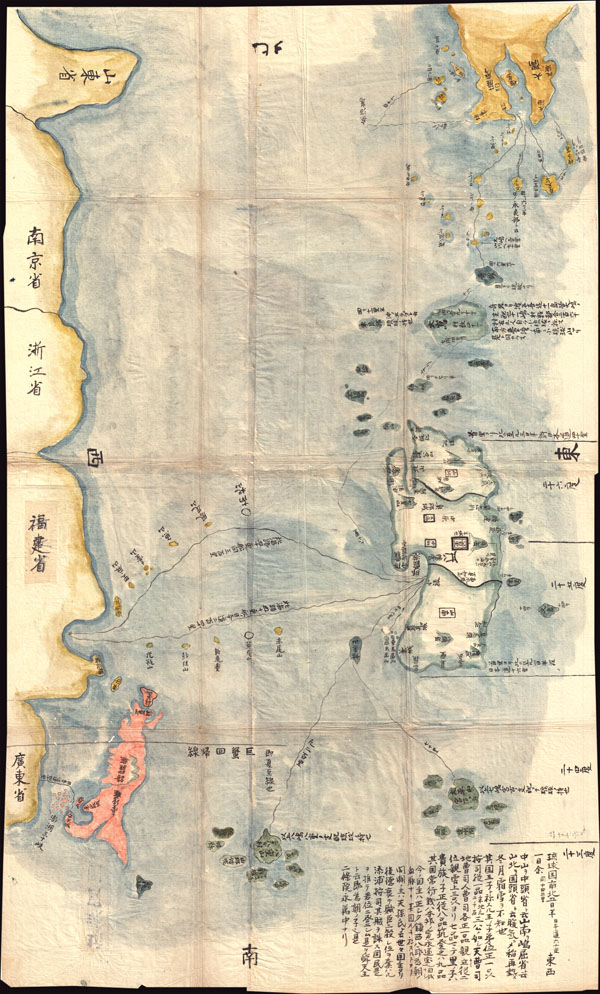 Taiwan-Ryukyu-1781