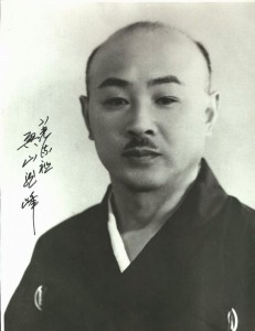 Okuyama Ryuho signed photo