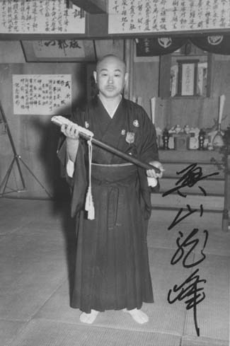 Ryuho Okuyama